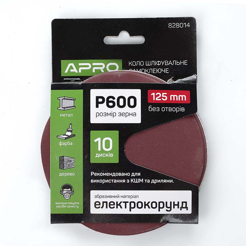 Коло шліфувальне без отворів (на липучці) Ø125мм P600 (10шт.)