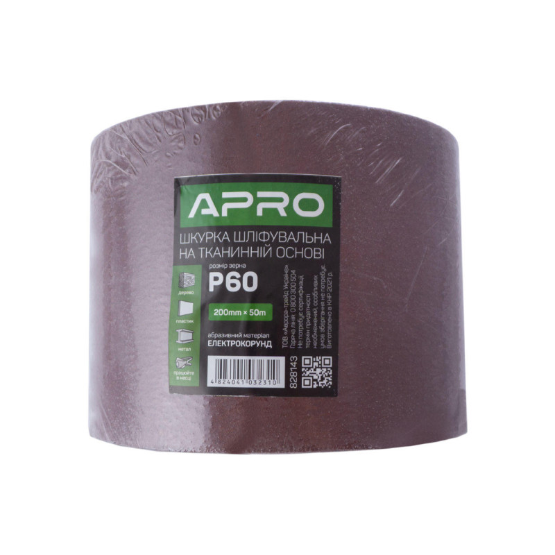 Папір шліфувальний тканинний рулон 200мм*50м  P60