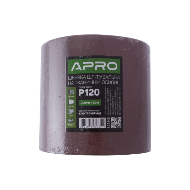 Папір шліфувальна тканинний рулон 200мм*50м P120