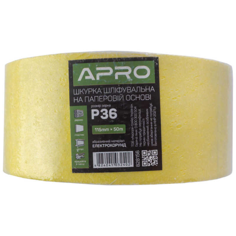 Папір шліфувальний рулон 115мм*50м  P36