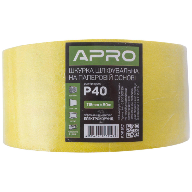 Папір шліфувальний рулон 115мм*50м  P40