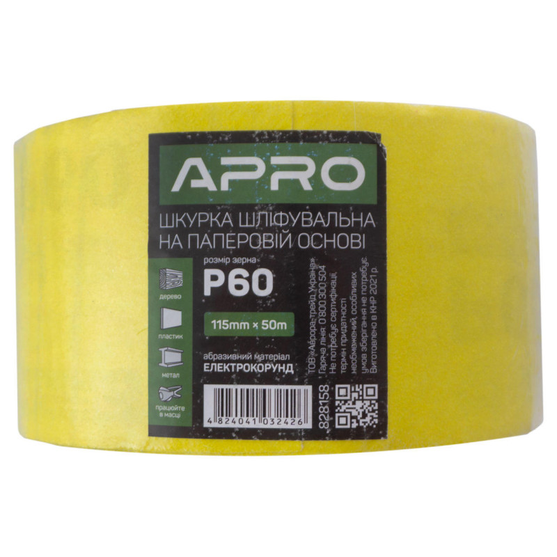 Папір шліфувальний рулон 115мм*50м  P60