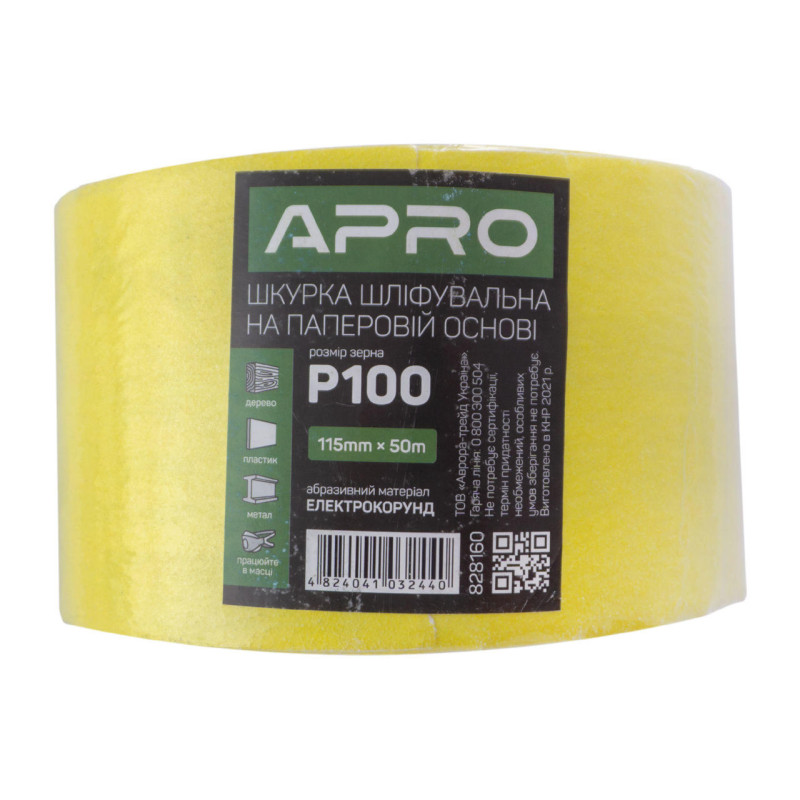 Папір шліфувальний рулон 115мм*50м P100