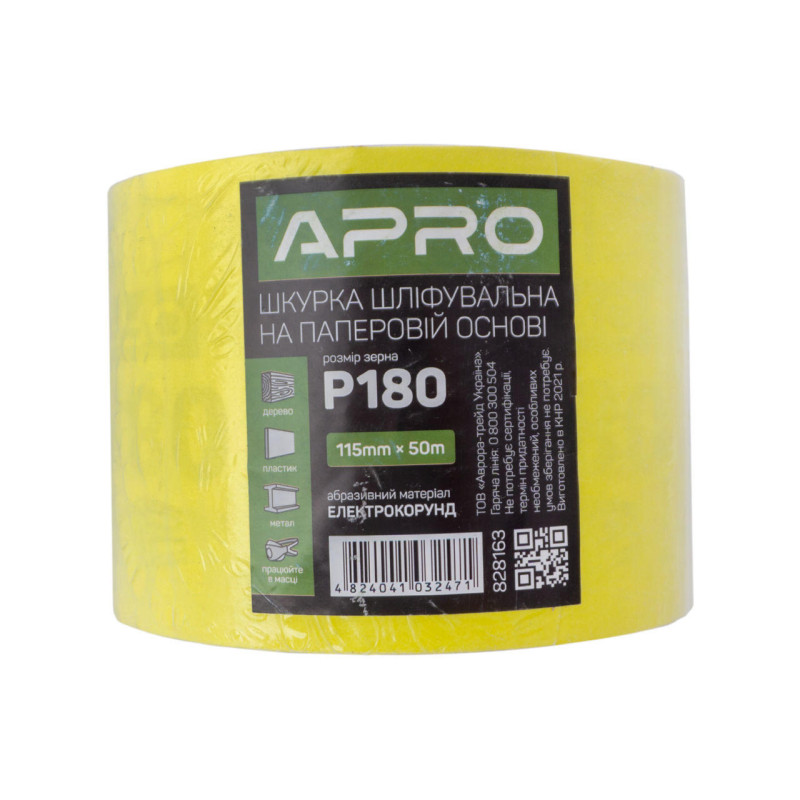 Папір шліфувальний рулон 115мм*50м P180