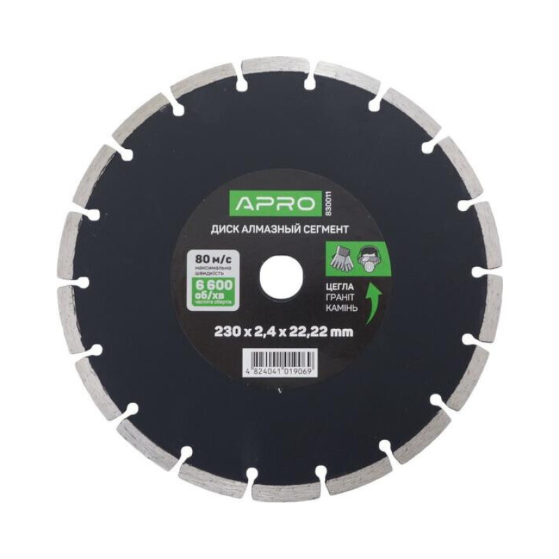 Диск по бетону Сегмент 230х2.4 мм APRO 22-24% (APRO)