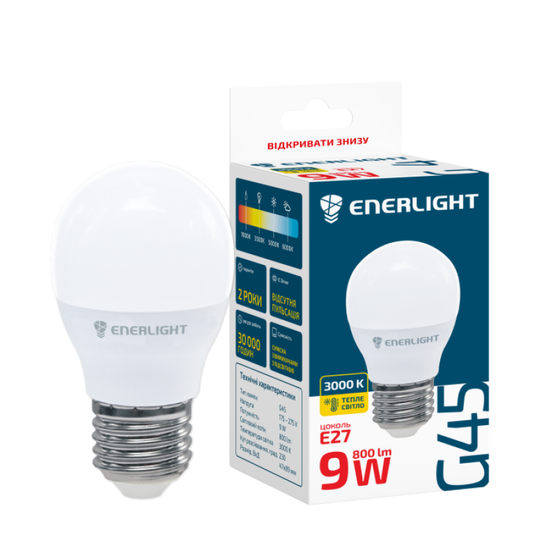 Лампа світлодіодна ENERLIGHT G45 9Вт 3000K E27