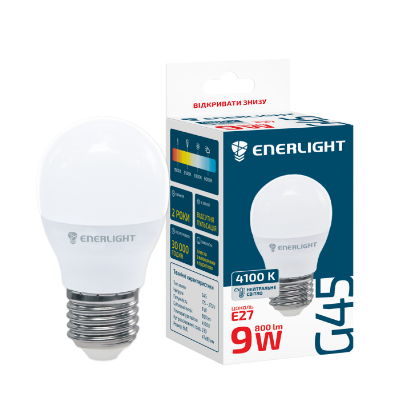 Лампа світлодіодна ENERLIGHT G45 9Вт 4100K E27
