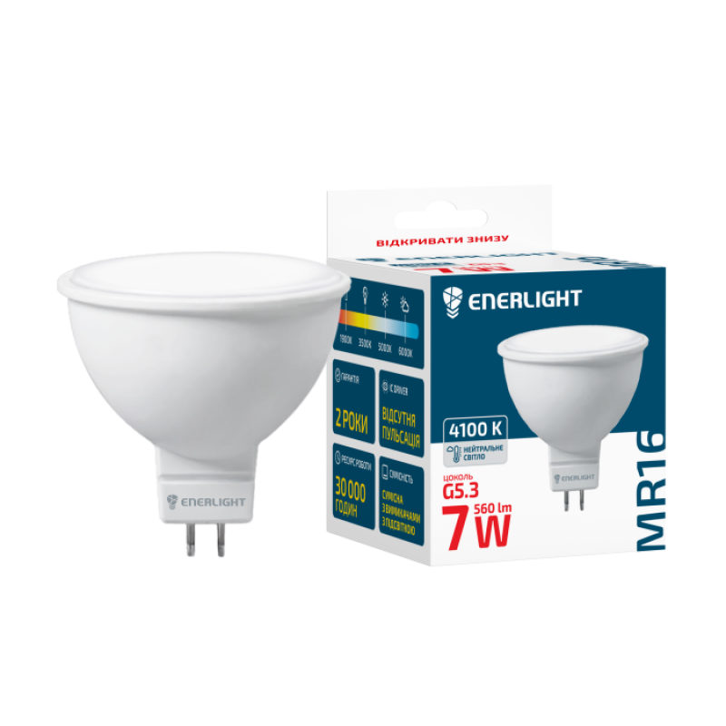 Лампа світлодіодна ENERLIGHT MR16 7Вт 4100K G5.3
