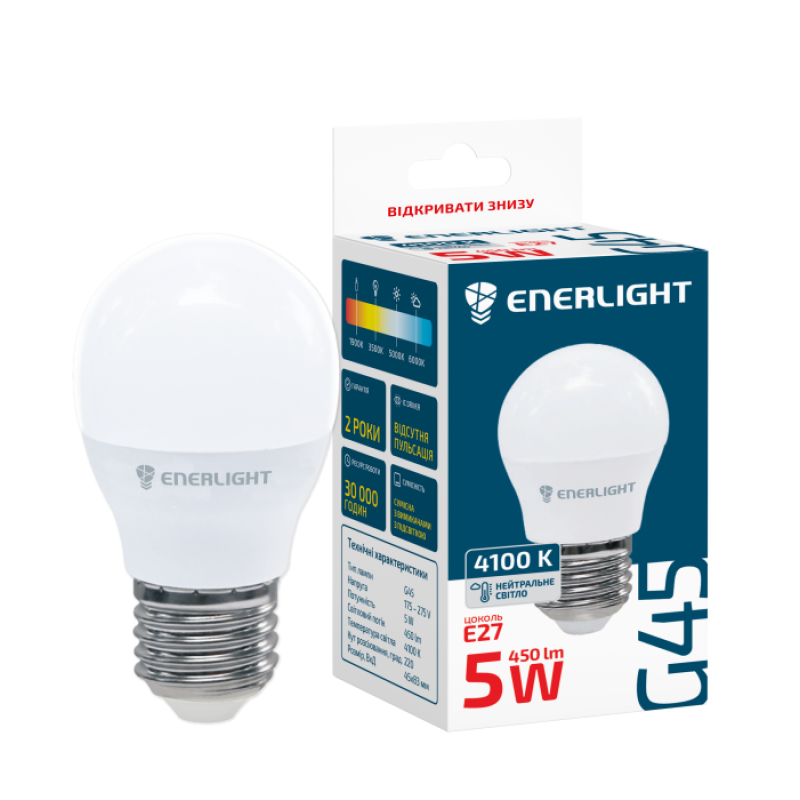Лампа світлодіодна ENERLIGHT G45 5Вт 4100K E27
