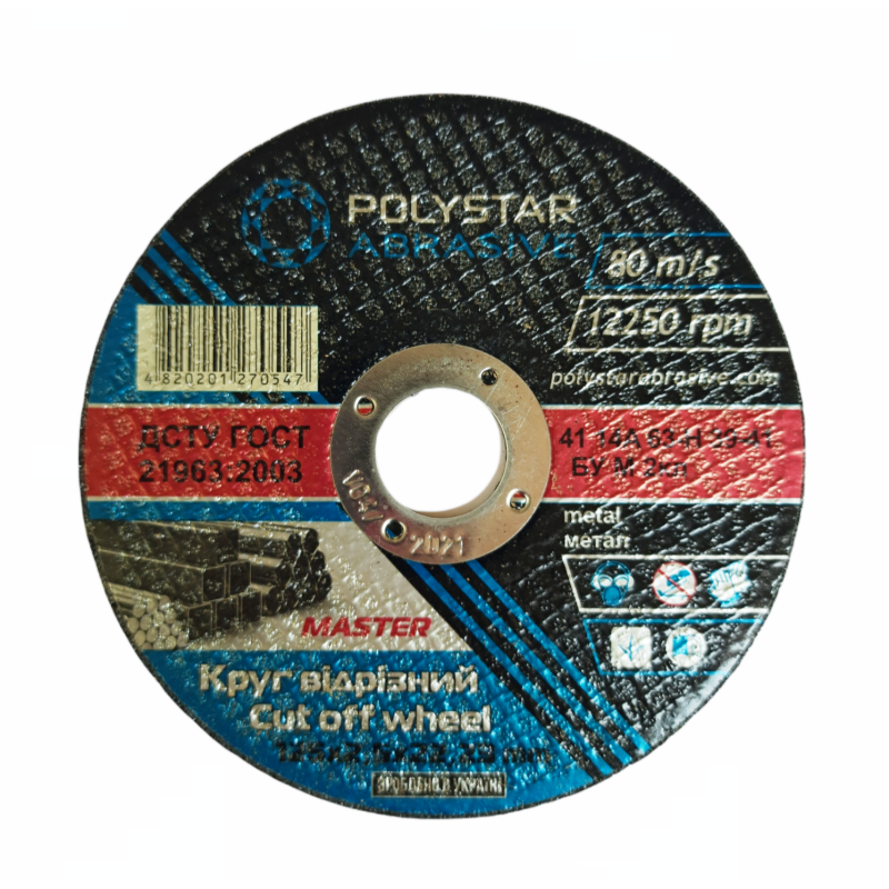 Круг відрізний для металу Polystar 41 14А 125 2,5 22,23 5шт./25уп