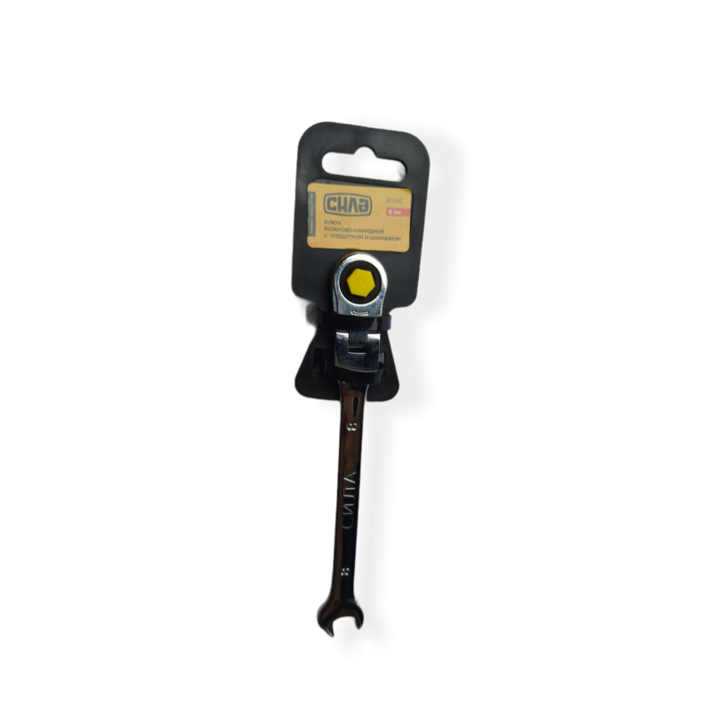 Ключ рожково-накидний з тріскачкою і шарніром CrV 8мм (СИЛА - Інструмент)