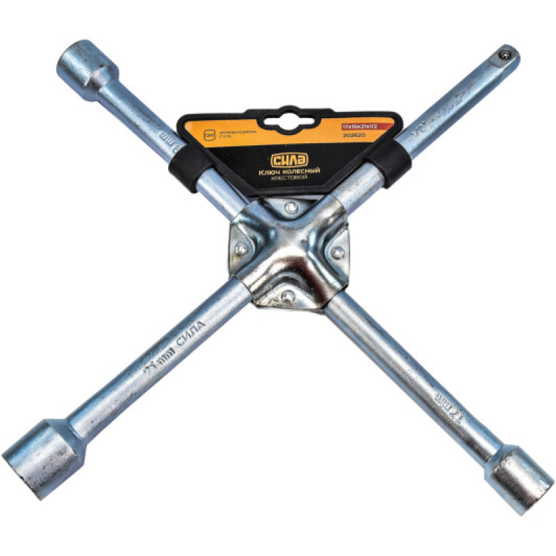 Ключ колісний хрестовий 17x19x21x1 / 2 (СИЛА - Інструмент)