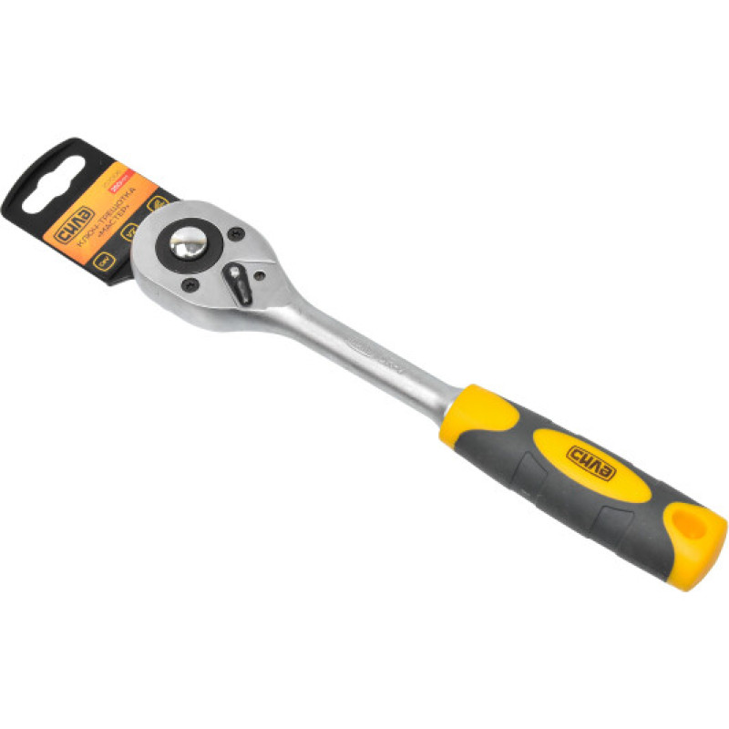 Ключ-трещотка Мастер CrV ½ 45T (СИЛА - Инструмент)