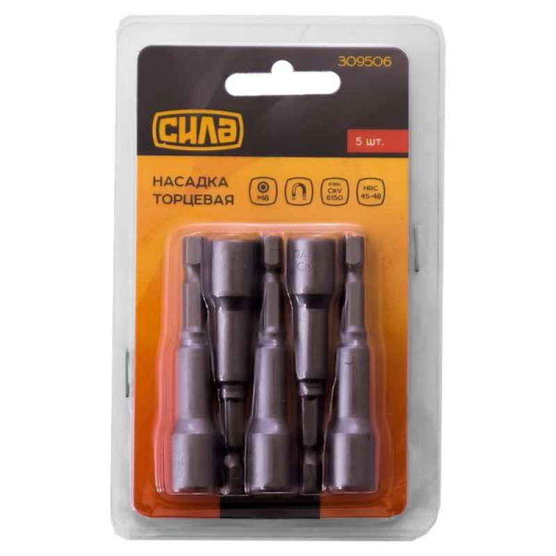 Насадка торцева М8 * 65, 5шт / уп (СИЛА - Інструмент)