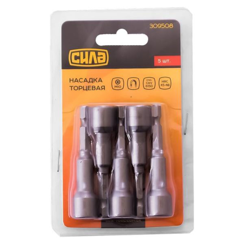 Насадка торцева М10 * 65, 5шт / уп (СИЛА - Інструмент)
