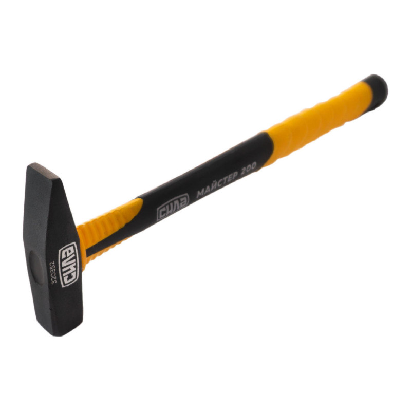 Молоток слюсарний МАЙСТЕР 200гр з фібергласовою рукояткою (СИЛА - Інструмент)
