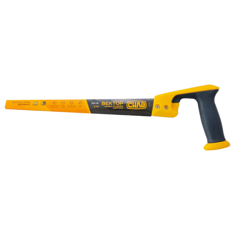Ножівка по дереву викружна ВЕКТОР 300мм з 2-х компонентної рукояткою (СИЛА - Інструмент)
