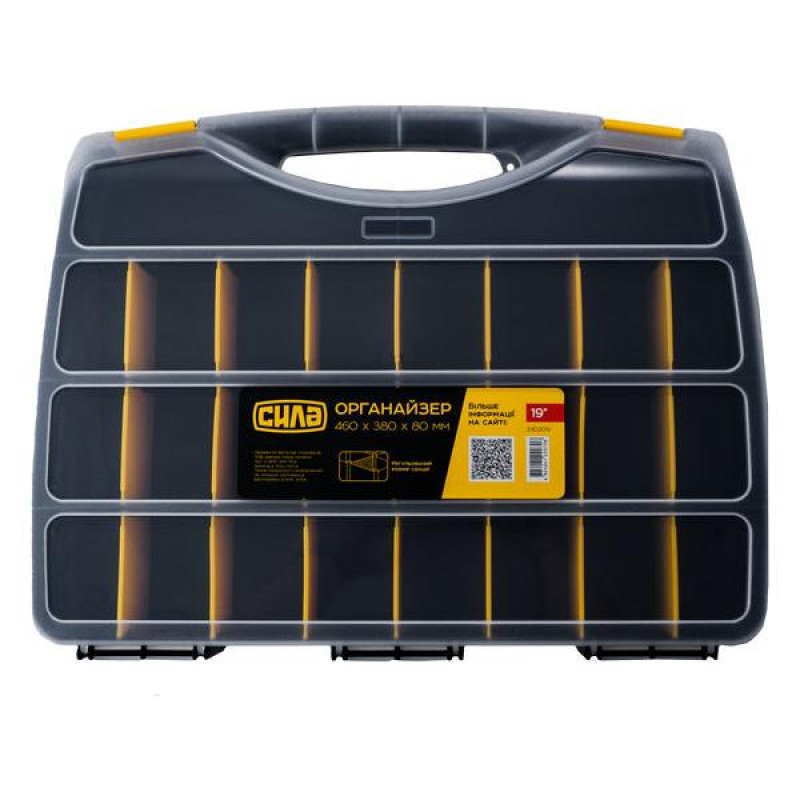 Органайзер 19'' 460*380*80мм  (СИЛА - Інструмент)