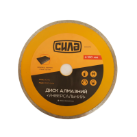 Диск по бетону Сплошний 180х2.1 мм 16-18% (СИЛА - Інструмент)