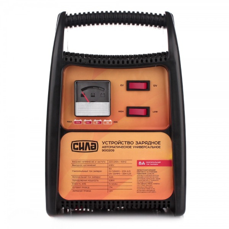 Пристрій зарядний 8А 6 / 12В (стрілочний індикатор)