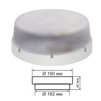 Світильник ERKA 1065, настінний, 26 W, круглий, прозорий, Е27, IP 65