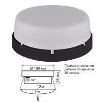 Світильник ERKA 1065D.i-Black-B, настінний з вбудудованим датчиком руху, 26 W, кругл, прозор, Е27, IP 65