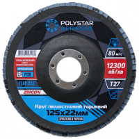 Круг пелюстковий торцевий циркон.ZIRCON, КЛТ Т27, 125х22 мм, P120 (Polystar) 5шт./уп