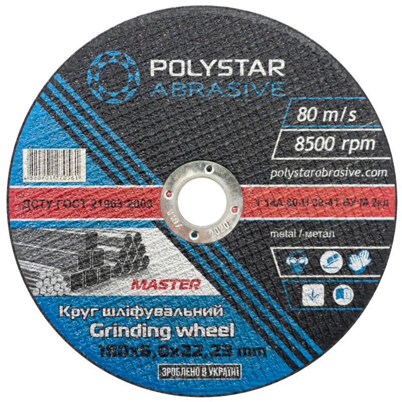 Круг шліфувальний для металу Polystar 1 14А 180 6,0 22,23   10шт./уп