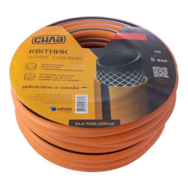 Шланг садовий КВІТНИК ¾, 20м (СИЛА - Інструмент)