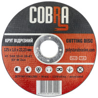 Круг відрізний для металу COBRA 125*1,6*22,23 (С) 5/10
