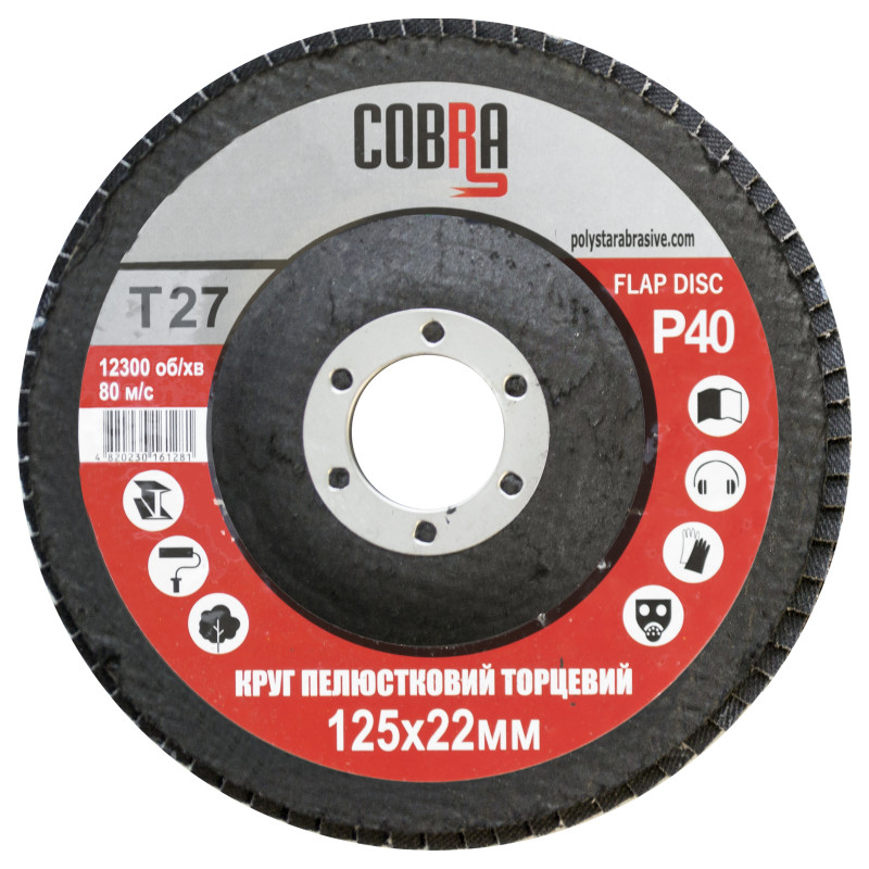 Круг пелюстковий торцевий КЛТ COBRA T27, 125x22 мм, Р40 1/10
