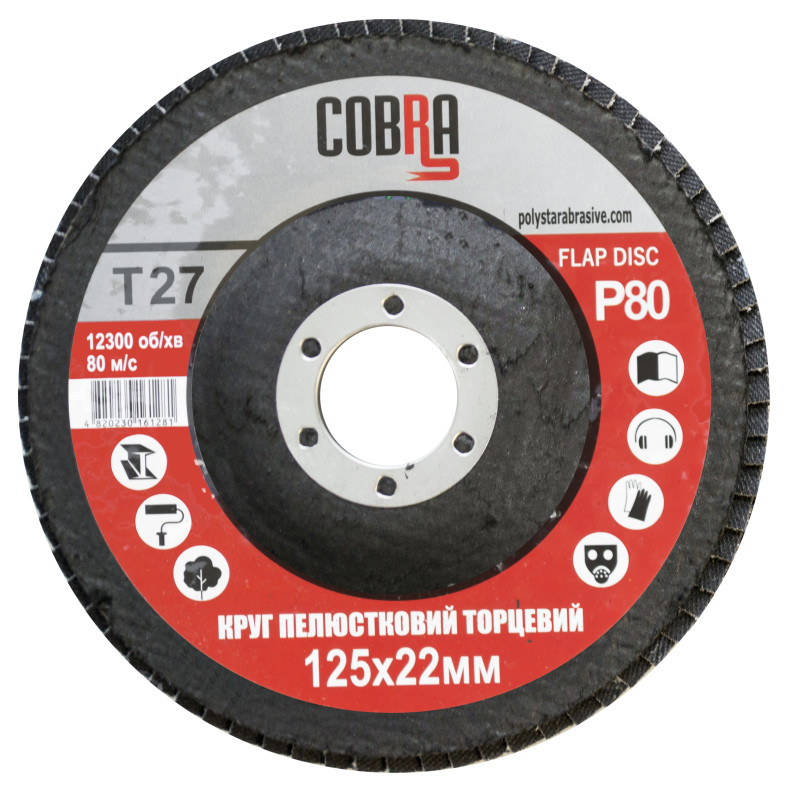 Круг пелюстковий торцевий КЛТ COBRA T27, 125x22 мм, Р80 1/10