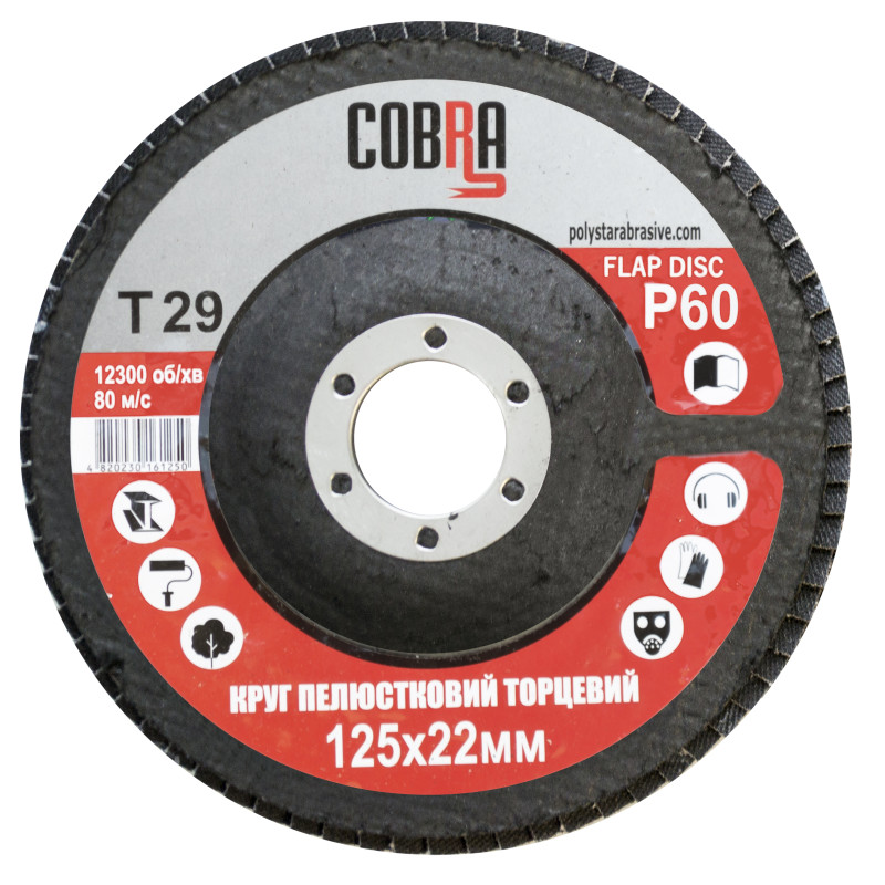 Круг пелюстковий торцевий КЛТ COBRA T29, 125x22 мм, Р60 1/10