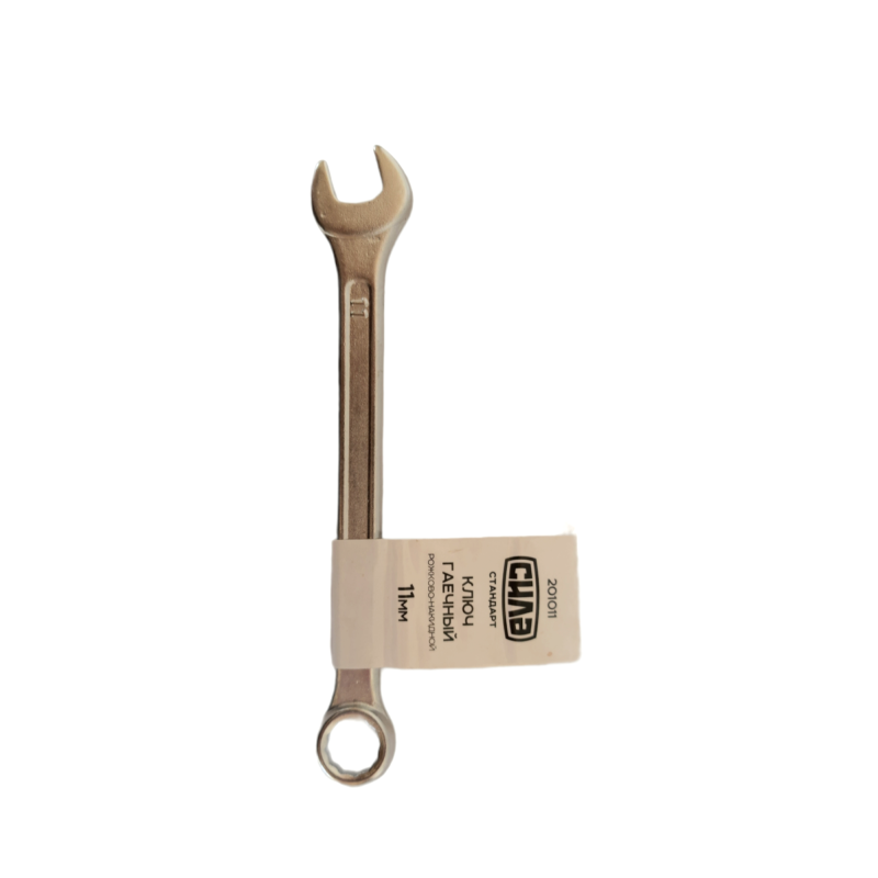 Ключ рожково-накидний стандарт 11мм