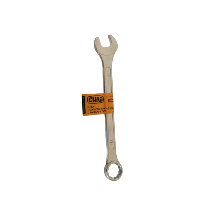 Ключ рожково-накидний стандарт 17мм