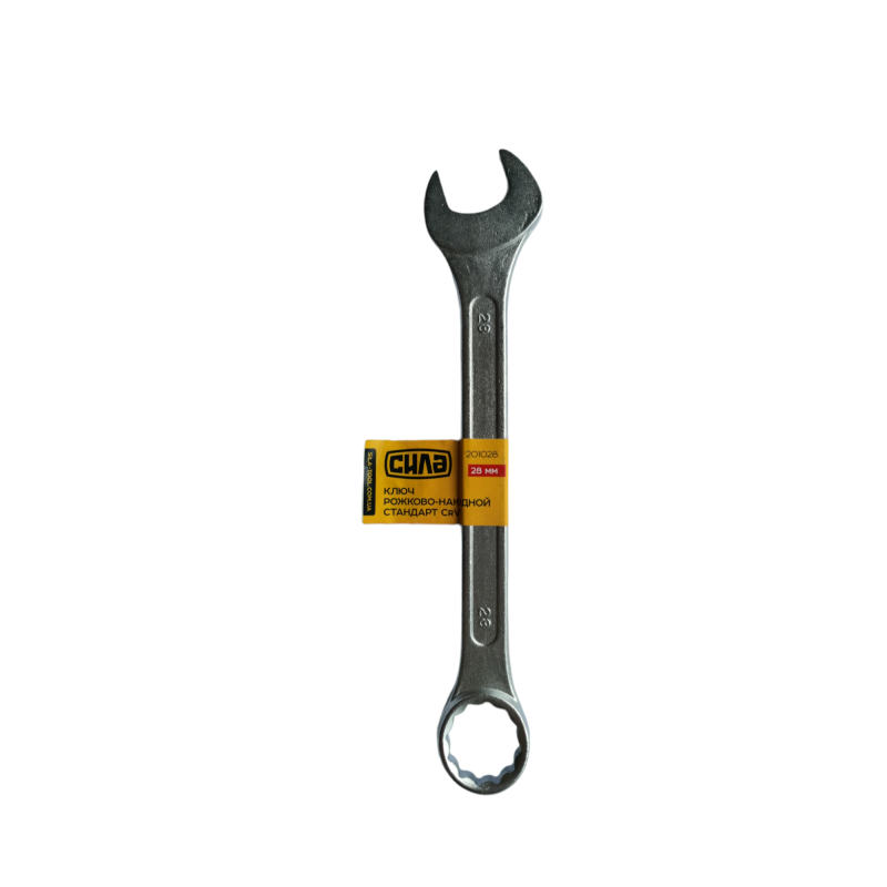 Ключ рожково-накидний стандарт 28мм