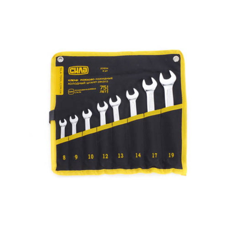 Набір ключів рожково-накидних Холодний Штамп DIN3113 CrV (8-10, 12-14, 17, 19мм) 8шт
