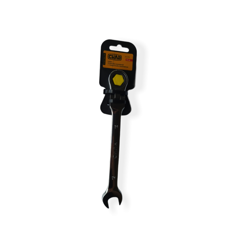 Ключ рожково-накидний з тріскачкою і шарніром CrV 15мм (СИЛА - Інструмент)