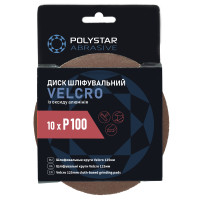 Коло VELCRO Polystar Abrasive d-125 мм P100 (без отв.) 10 шт./уп
