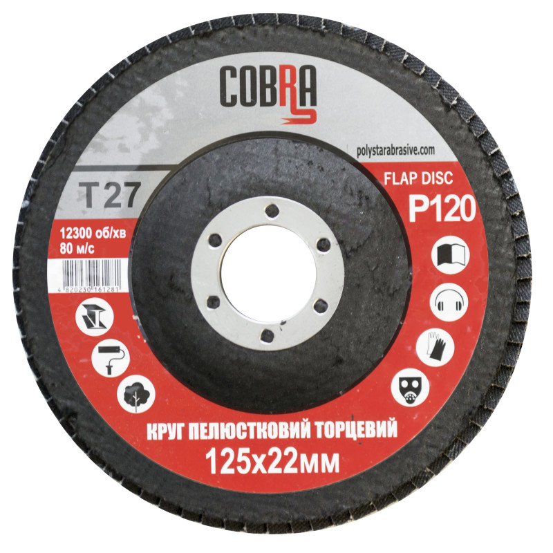 Круг пелюстковий торцевий КЛТ COBRA T27, 125x22 мм, Р120 1/10