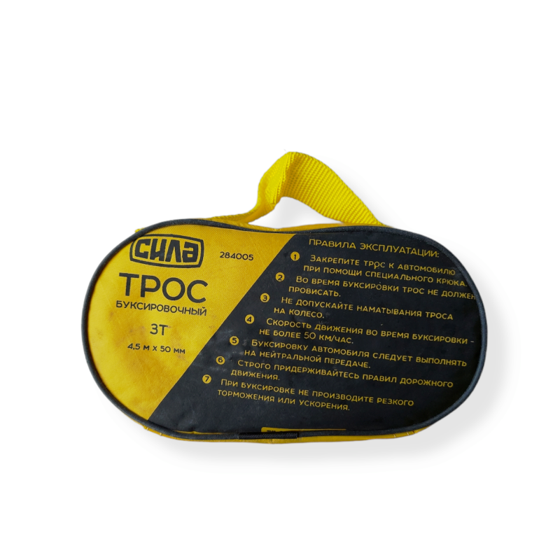 Трос буксирувальний в чохлі 3 тонни / 4,5м * 50мм (сумка) (СИЛА - Інструмент)