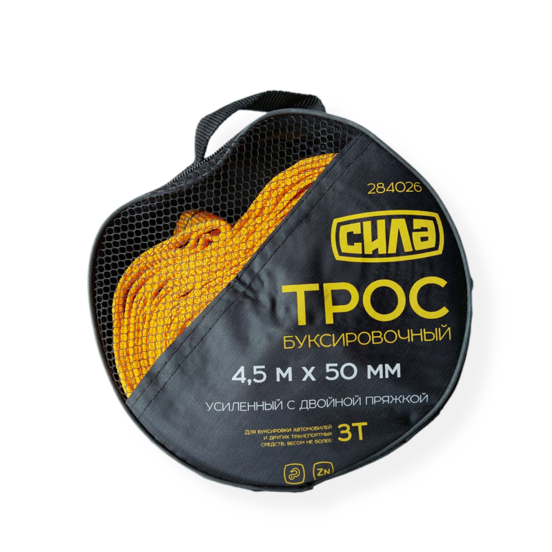 Трос буксирувальний посилений c подвійний пряжкою 3 тонни 4,5м * 50мм (гак) (СИЛА - Інструмент)