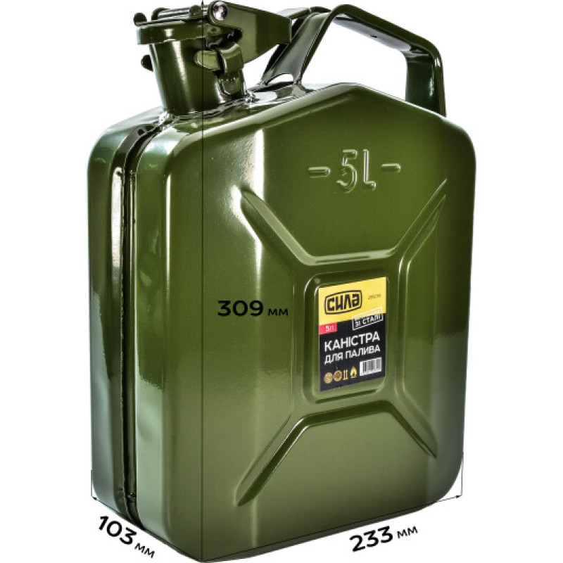 Каністра металева 5л  (СИЛА - Інструмент)