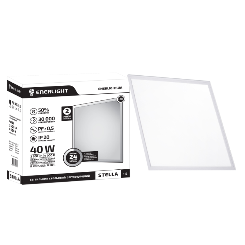 Cвітильник стельовий світлодіодний ENERLIGHT STELLA MS(24 ГОДИНИ) 40Вт 4000К