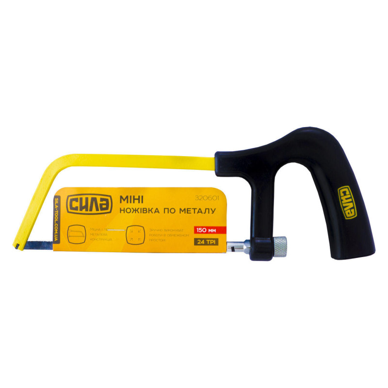 Ножівка по металу МІНІ 150мм з пластиковою рукояткою (СИЛА - Інструмент)