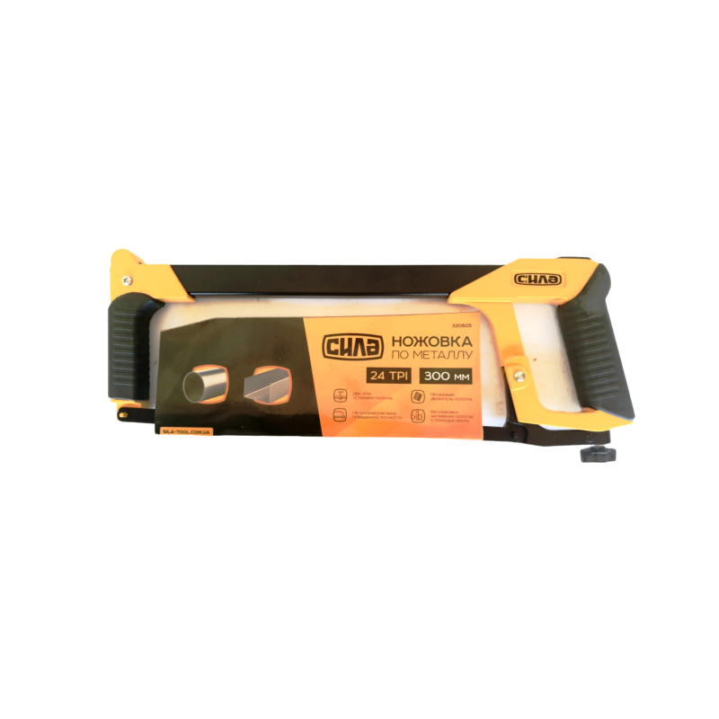 Ножівка по металу 300мм з металевою обгумованою рукояткою (СИЛА - Інструмент)