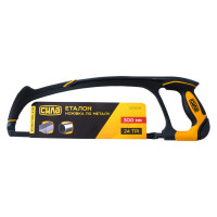 Ножівка по металу ЕТАЛОН 300мм з металевою обгумованою рукояткою (СИЛА - Інструмент)