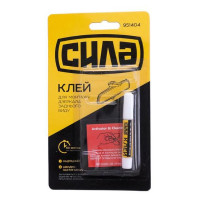 Клей для дзеркал заднього виду, прозорий 0,4 мл + 0,6мл (СИЛА - Інструмент)