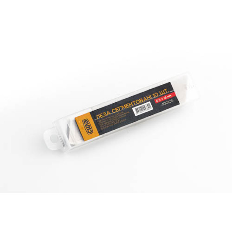 Лезо сегментоване 18мм / 0,5мм (СИЛА - Інструмент)