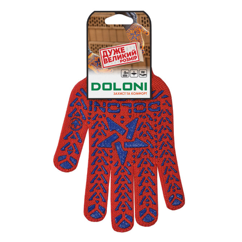 Перчатка Днепр Арт 5640  ЗІРКА ПВХ червон. р.12 10/200